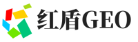 吉阳区红盾GEO